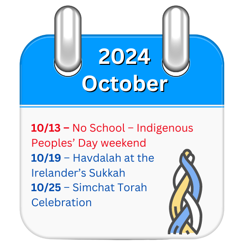 Ahavat Olam Oct 2024 Hebrew School schedule