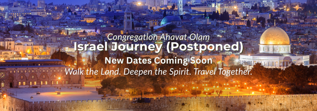 Israel Journey Congregation Ahavat Olam